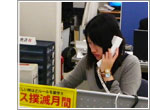 宮本